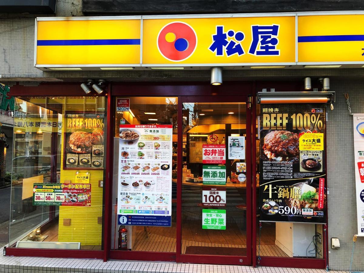 竹内公寓 * Ichikawa