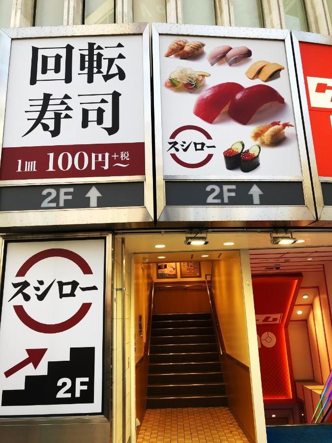 竹内公寓 Appartement *