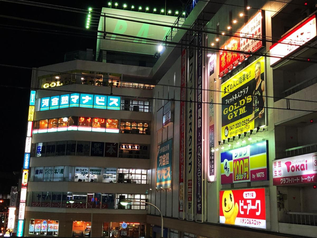 竹内公寓 Appartement Ichikawa