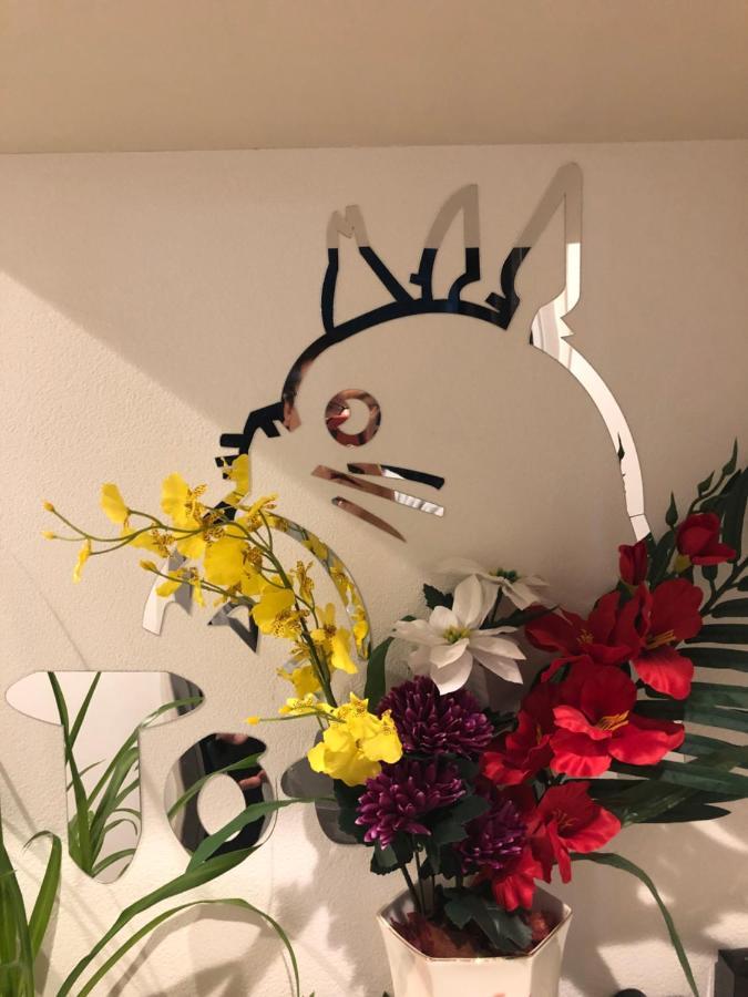 Appartement 竹内公寓